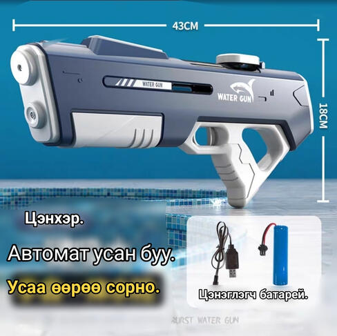 Цэнхэр