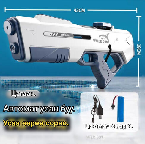 Цагаан